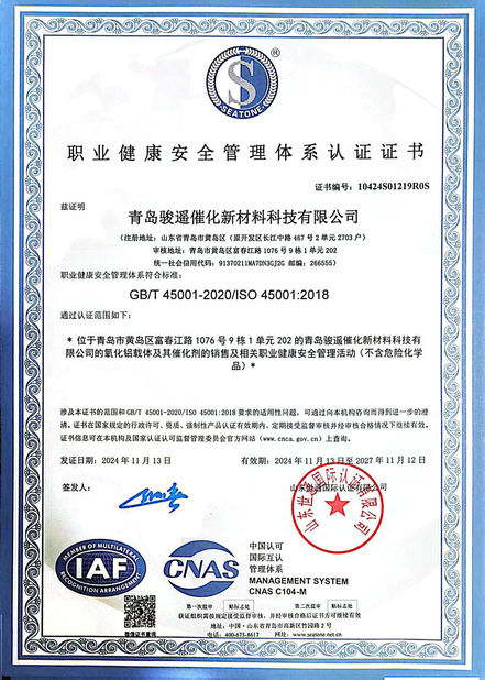 China Qingdao Junyao Catalyst New Material Technology Co., Ltd. certification